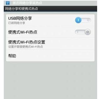 usb usb