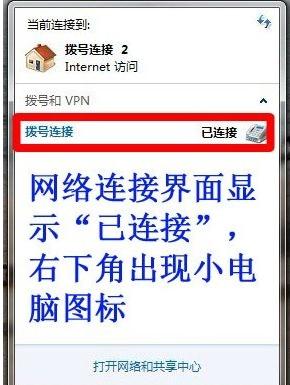 上網(wǎng) 上網(wǎng)