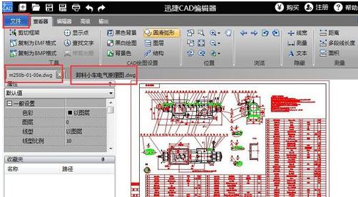 打開dwg 打開dwg