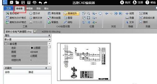 打開dwg 打開dwg