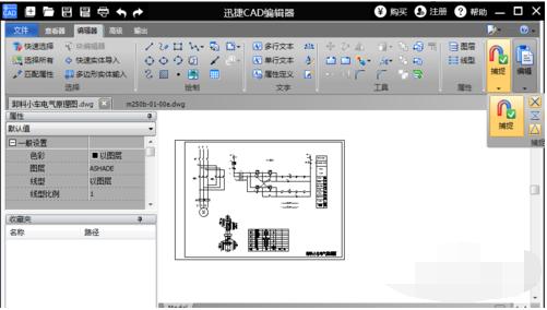 打開dwg 打開dwg