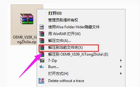 win7 win7