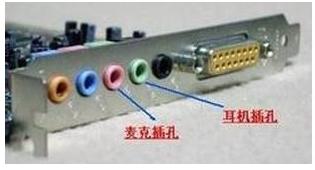 電腦沒(méi)聲音 電腦沒(méi)聲音