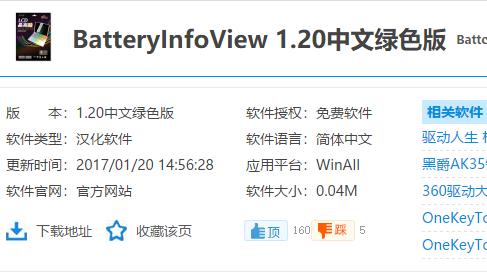 筆記本 筆記本