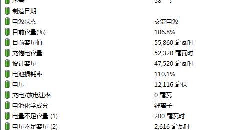 筆記本 筆記本