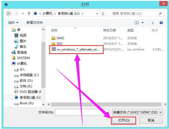 U盤安裝 U盤安裝