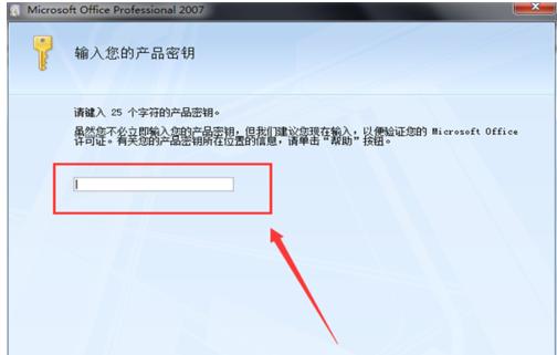 激活 激活