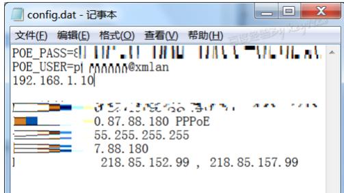 數(shù)據(jù)文件 數(shù)據(jù)文件