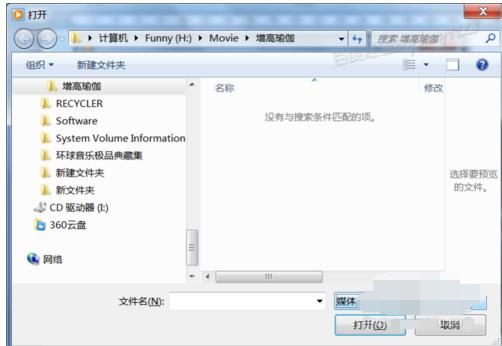 dat文件 dat文件