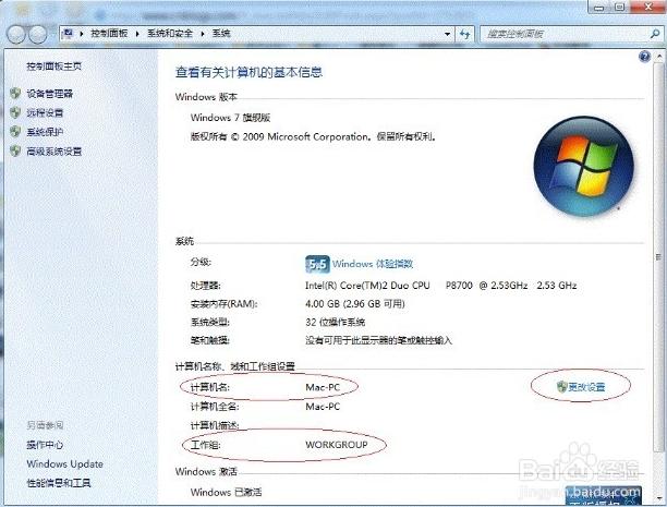 打印機(jī)共享設(shè)置 打印機(jī)共享設(shè)置