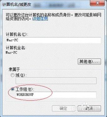 打印機(jī)共享設(shè)置 打印機(jī)共享設(shè)置