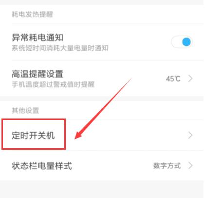 小米 小米