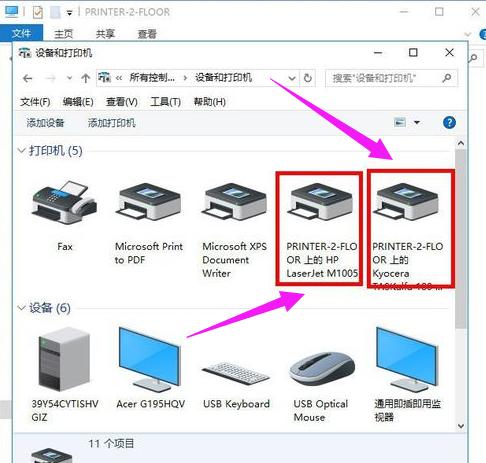 添加打印機(jī) 添加打印機(jī)