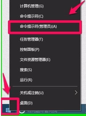 注冊(cè)表 注冊(cè)表