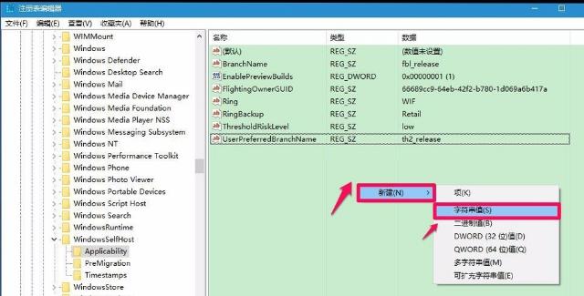 注冊(cè)表修復(fù) 注冊(cè)表修復(fù)