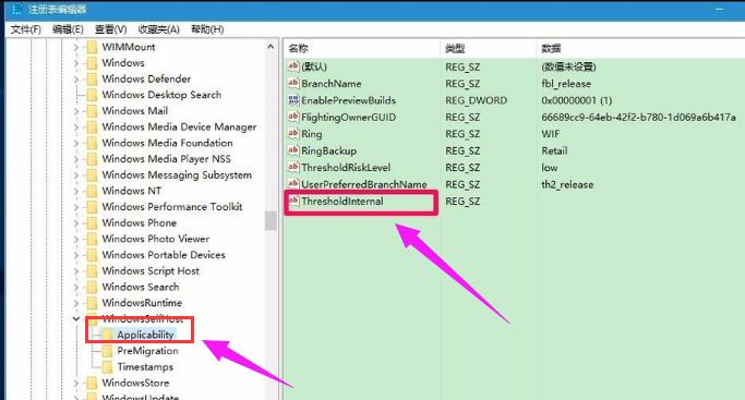 注冊(cè)表修復(fù) 注冊(cè)表修復(fù)