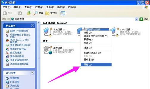 網(wǎng)絡 網(wǎng)絡