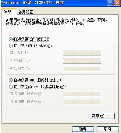 網(wǎng)絡 網(wǎng)絡