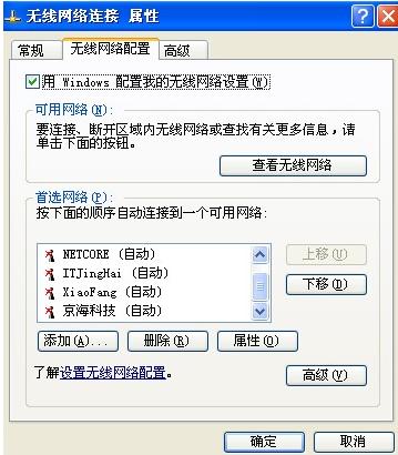 網(wǎng)絡連接 網(wǎng)絡連接