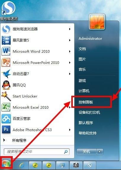 無線網(wǎng)絡 無線網(wǎng)絡