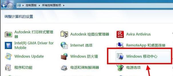 筆記本 筆記本