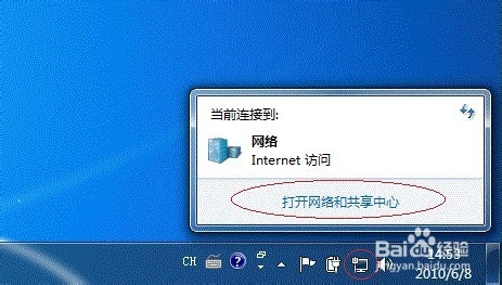 win7如何設置打印機共享
