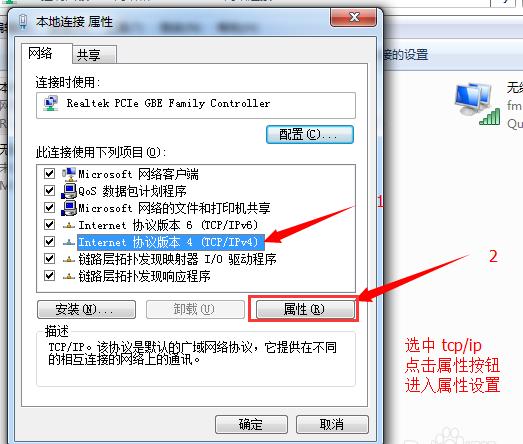 網(wǎng)絡ip 網(wǎng)絡ip