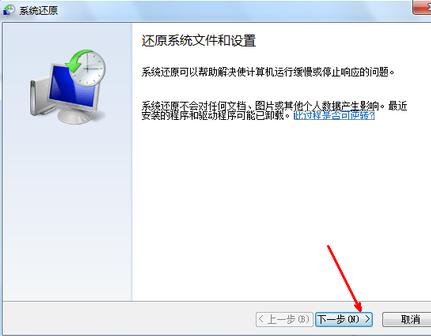 win7 win7