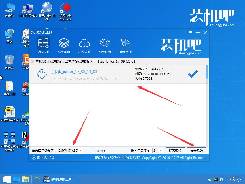 UPôbϵy(tng)Ԕ̳(UPbwin7)