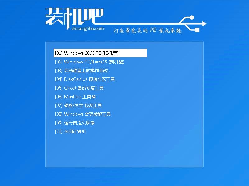 UPôbϵy(tng)Ԕ̳(UPbwin7)