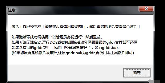 win7 win7
