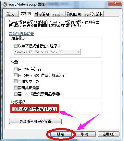 win7 win7