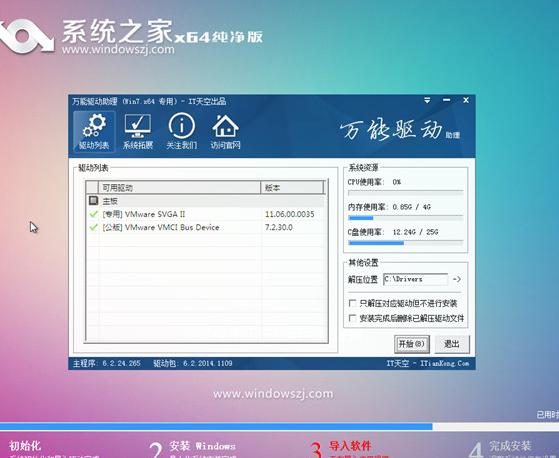 系統(tǒng) 系統(tǒng)