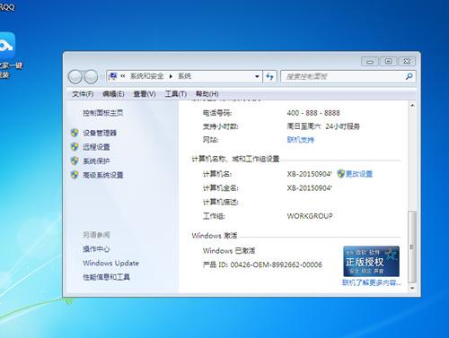 win7 win7