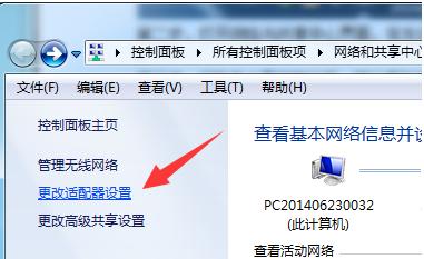 ip地址 ip地址