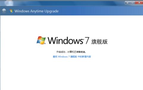 win7版本 win7版本