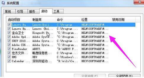 開機速度 開機速度