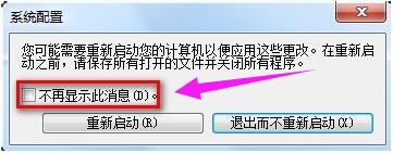 電腦開機 電腦開機