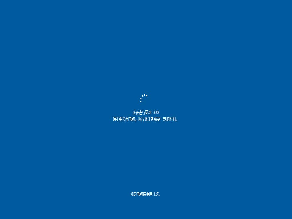win10秋季更新 win10秋季更新