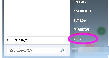顯示隱藏文件 顯示隱藏文件