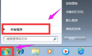 遠(yuǎn)程桌面 遠(yuǎn)程桌面