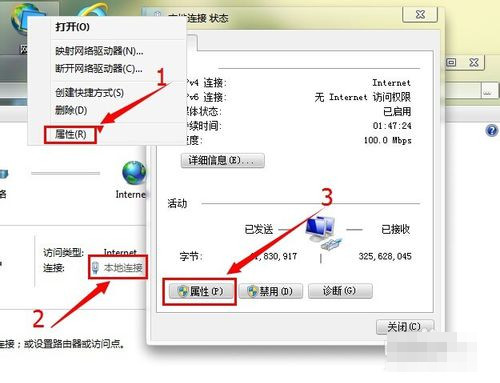 1506504798109210.jpg 遠程連接
