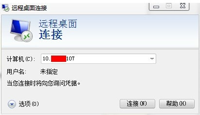 1506504806914296.jpg 遠程連接