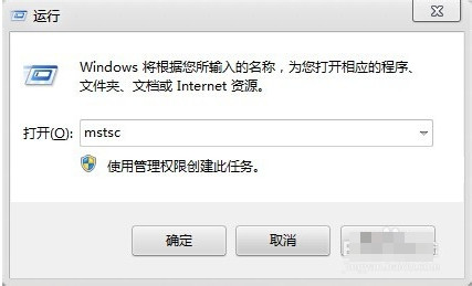 1506504802100535.jpg 遠程連接