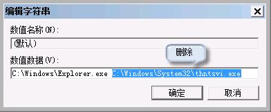 Win7ϵy(tng)_CM(jn)ԭcQ-4