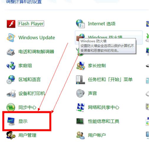 1505728289506398.gif 調(diào)節(jié)屏幕亮度