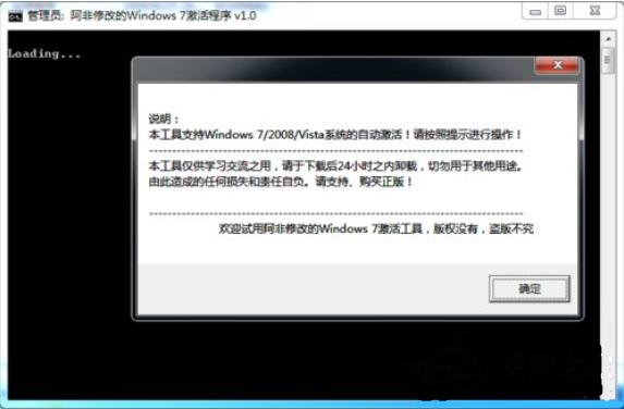 1505531395118122.png win7密鑰