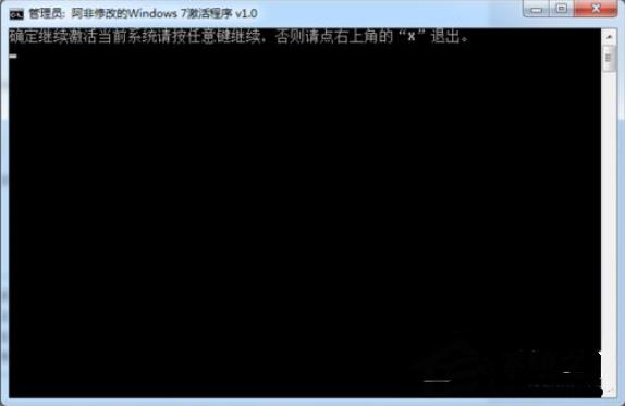 1505531395532991.png win7密鑰