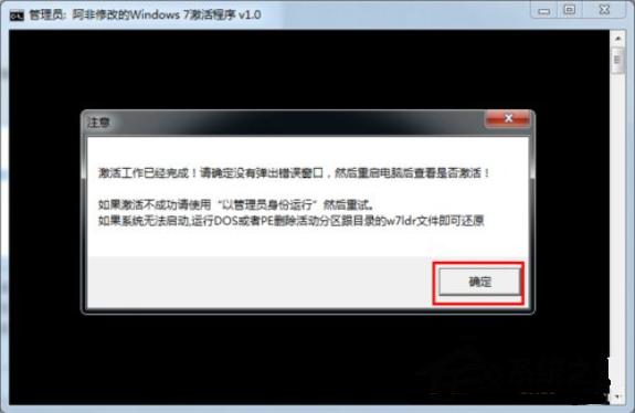 1505531395617247.png win7密鑰