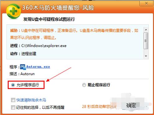1505284689118513.png 無線網(wǎng)卡